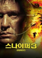 Sniper 3 - South Korean DVD movie cover (xs thumbnail)