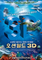 OceanWorld 3D - South Korean Movie Poster (xs thumbnail)