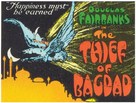The Thief of Bagdad - Movie Poster (xs thumbnail)