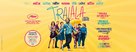 Tralala - French Movie Poster (xs thumbnail)