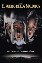Village of the Damned - Spanish DVD movie cover (xs thumbnail)