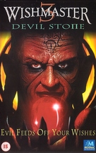 Wishmaster 3: Beyond the Gates of Hell - British VHS movie cover (xs thumbnail)