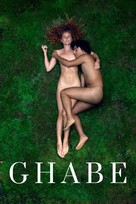 Ghabe - Swedish Movie Cover (xs thumbnail)