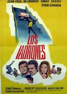 Le casse - Argentinian Movie Poster (xs thumbnail)