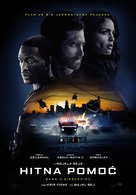 Ambulance - Serbian Movie Poster (xs thumbnail)