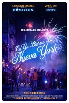 In the Heights - Spanish Movie Poster (xs thumbnail)