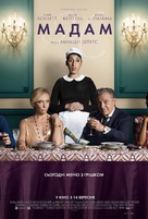 Madame - Ukrainian Movie Poster (xs thumbnail)
