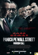 Margin Call - Romanian Movie Poster (xs thumbnail)
