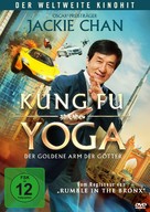 Kung-Fu Yoga - German DVD movie cover (xs thumbnail)
