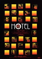 Hotel - Japanese poster (xs thumbnail)