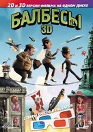 Olsen Banden p&aring; de bonede gulve - Russian DVD movie cover (xs thumbnail)