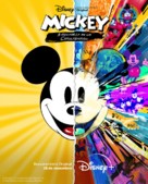 Mickey: Het Verhaal van een Muis - Brazilian Movie Poster (xs thumbnail)