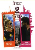 2 Days in Paris - Dutch Movie Cover (xs thumbnail)