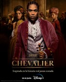 Chevalier - Spanish Movie Poster (xs thumbnail)