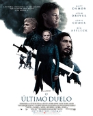 The Last Duel - Portuguese Movie Poster (xs thumbnail)