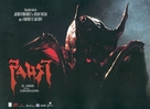 Faust: Love of the Damned - Spanish Movie Poster (xs thumbnail)