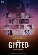 &quot;The Gifted&quot; - Thai Movie Poster (xs thumbnail)