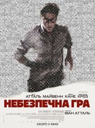 Un coup de d&eacute;s - Ukrainian Movie Poster (xs thumbnail)