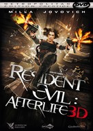 Resident Evil: Afterlife - French DVD movie cover (xs thumbnail)