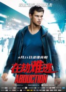 Abduction - Chinese Movie Poster (xs thumbnail)