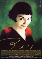 Le fabuleux destin d'Am&eacute;lie Poulain - Japanese Movie Poster (xs thumbnail)