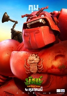 Yak - Thai Character movie poster (xs thumbnail)