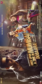 Once Upon Ay Time in Mumbai Dobaara! - Indian Movie Poster (xs thumbnail)