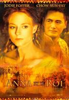 Anna And The King - French Movie Poster (xs thumbnail)