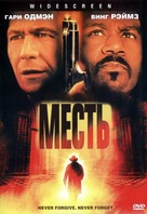 Sin - Russian Movie Cover (xs thumbnail)