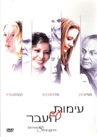 Between Strangers - Israeli poster (xs thumbnail)