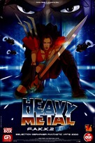 Heavy Metal 2000 - French Movie Poster (xs thumbnail)