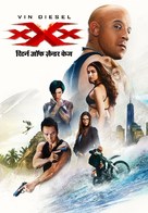xXx: Return of Xander Cage - Indian Movie Cover (xs thumbnail)