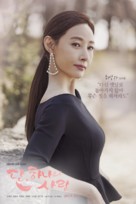&quot;Dan, Hanaui Sarang&quot; - South Korean Movie Poster (xs thumbnail)