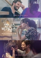 Endings, Beginnings - South Korean Movie Poster (xs thumbnail)