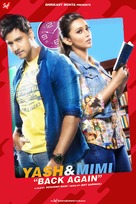 Total Dadagiri - Indian Movie Poster (xs thumbnail)