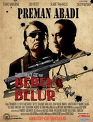 Bebek belur - Indonesian Movie Poster (xs thumbnail)