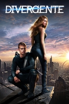Divergent - Argentinian DVD movie cover (xs thumbnail)