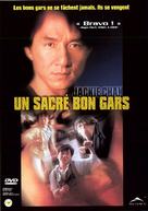 Yat goh ho yan - Canadian DVD movie cover (xs thumbnail)