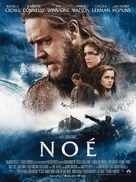Noah - French Movie Poster (xs thumbnail)