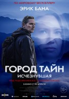 Force of Nature: The Dry 2 - Russian Movie Poster (xs thumbnail)