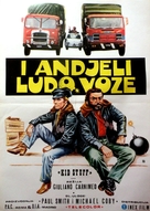 Simone e Matteo: Un gioco da ragazzi - Yugoslav Movie Poster (xs thumbnail)
