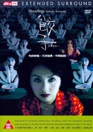 Sam gang yi - Hong Kong Movie Cover (xs thumbnail)