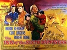 The Inn of the Sixth Happiness - Movie Poster (xs thumbnail)