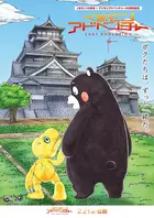 Get Digimon Adventure Last Evolution Kizuna 2020 Movie Posters Desktop Wallpaper Wallpaper Digimon Adventure Last Evolution Kizuna 2020 Movie Posters For Free