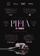 La Piedad - International Movie Poster (xs thumbnail)