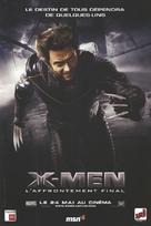 X-Men: The Last Stand - French Movie Poster (xs thumbnail)