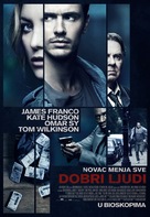 Good People - Serbian Movie Poster (xs thumbnail)