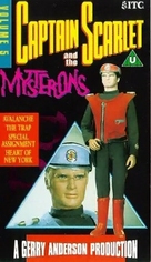 &quot;Captain Scarlet and the Mysterons&quot; - British VHS movie cover (xs thumbnail)