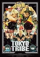 Tokyo Tribe - German Movie Poster (xs thumbnail)