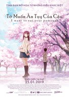 Kimi no suiz&ocirc; wo tabetai - Vietnamese Movie Poster (xs thumbnail)